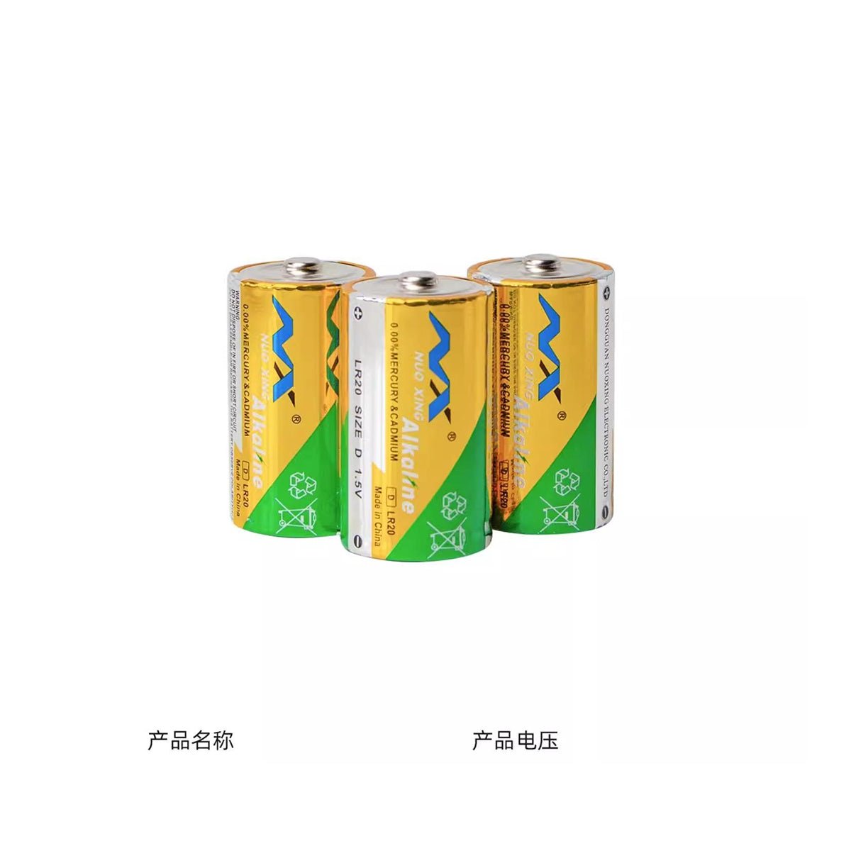 Smart Vacuum Pet Food Storage Container D-Size Alkaline Batteries 1.5V (3-Pack)